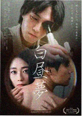 残响都市封面